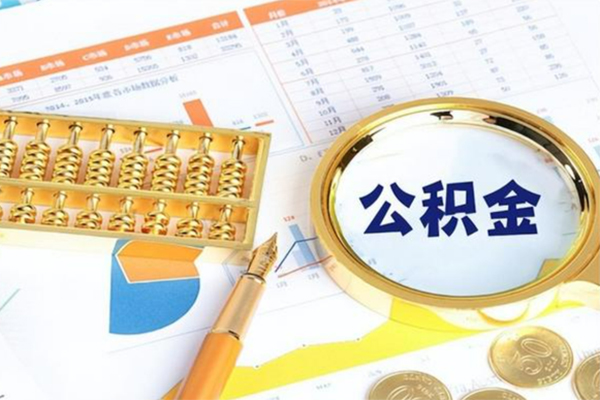 成都双流个人借钱怎么收费