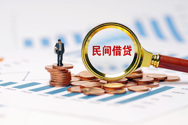 成都双流私借空放短借