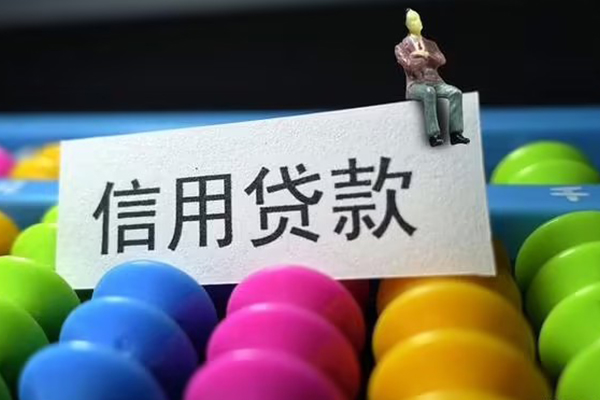 成都双流短借费用