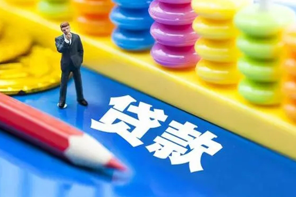 成都双流私人放贷