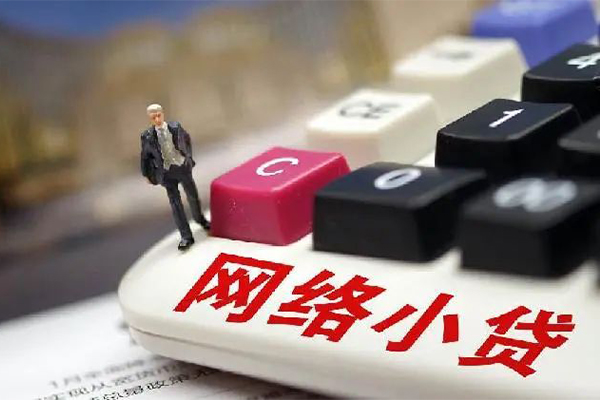 成都双流贷款空放-成都双流大学生信用贷款-成都双流无抵押短借