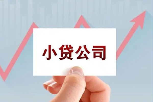 成都双流个人抵押贷款-成都双流借钱小贷-成都双流民间借贷网