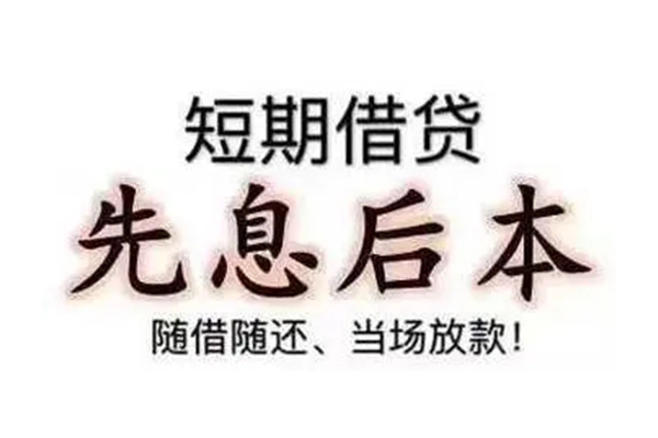 成都双流民间私人借款-成都双流空借放款-成都双流哪里有私人借贷