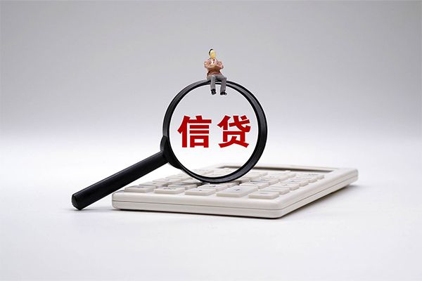 成都双流身份证正规贷款