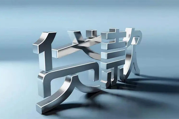 成都双流个人信用贷款-成都双流哪里有私人借贷-成都双流个人信用贷款