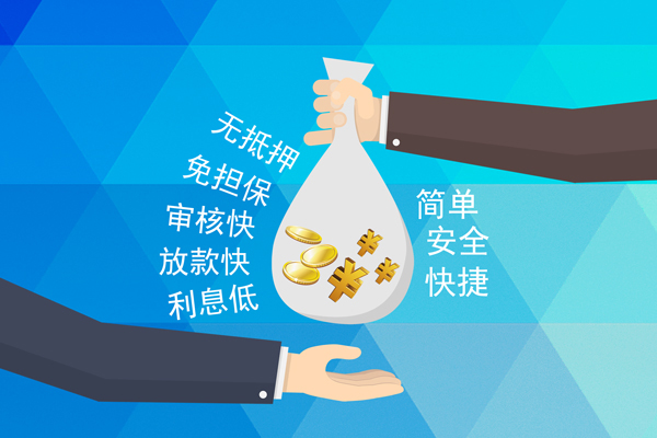 成都双流私人消费贷款-成都双流个人私借-成都双流短借私人
