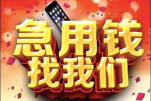 成都双流私借空放不考察