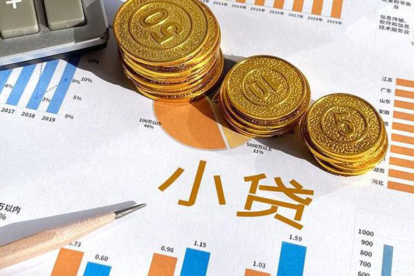 成都双流小额贷款正规的