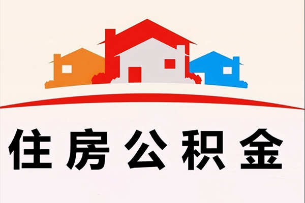 成都双流民间借贷无抵押-成都双流私人借钱短借微信号-成都双流私人抵押贷款