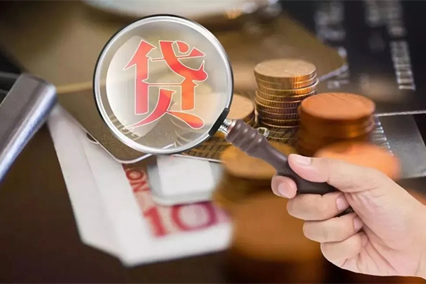 成都双流无抵押小额贷款-成都双流信用贷款网-成都双流身份证贷款分期