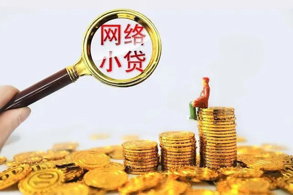 成都双流身份证小额贷款-成都双流民间借贷当天放款-成都双流贷款私人借贷