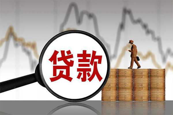成都双流身份证贷款在线-成都双流信用贷款网-成都双流私人借钱