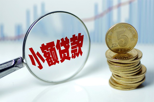 成都双流个人借贷款-成都双流个人借贷电话号码-成都双流快速小额贷款