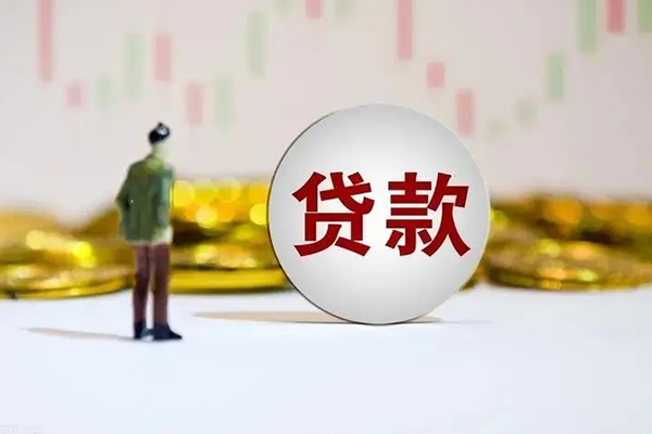 成都双流民间小额借贷