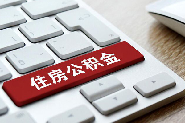 成都双流小额空放-成都双流贷款联系电话-成都双流地区公积金信用贷款