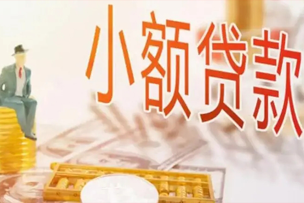 成都双流民间小额借贷-成都双流短借私人-成都双流贷款只要身份证贷款