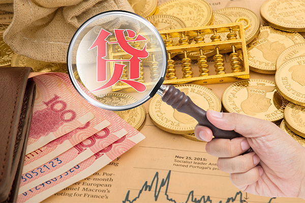 成都双流小额贷款空放-成都双流民间短期私借借款-成都双流个人借贷款