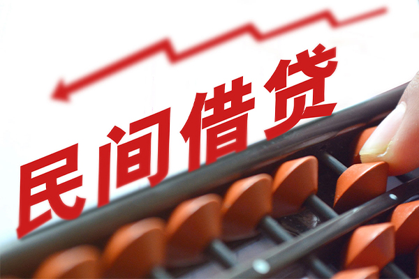 成都双流民间借贷款-成都双流小额贷款地址-成都双流上门空放