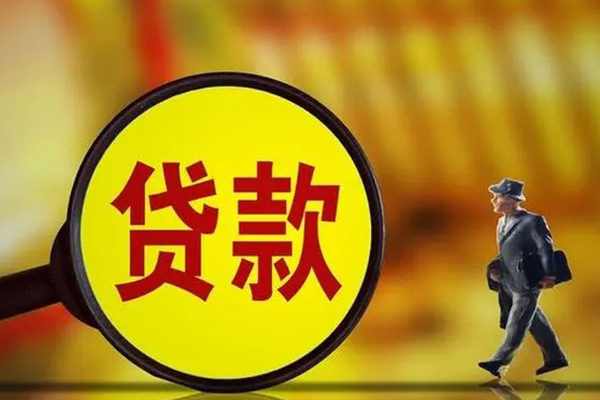 成都双流私人信用贷款-成都双流短拆短借-成都双流急需借钱可以找我