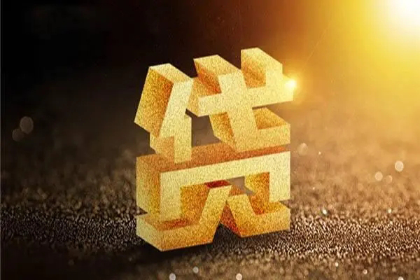 成都双流正规短借-成都双流信用贷款网-成都双流贷款信用贷款