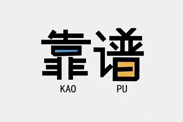 成都双流私人贷款都有哪些平台-成都双流信用贷款-成都双流哪里有民间借贷