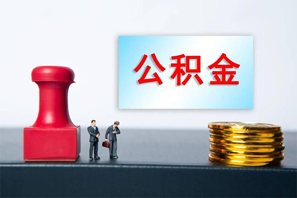 成都双流空放-成都双流贷款信用贷款-成都双流私人上门借贷