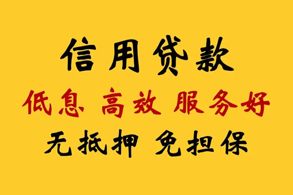 成都双流私人借贷电话号码