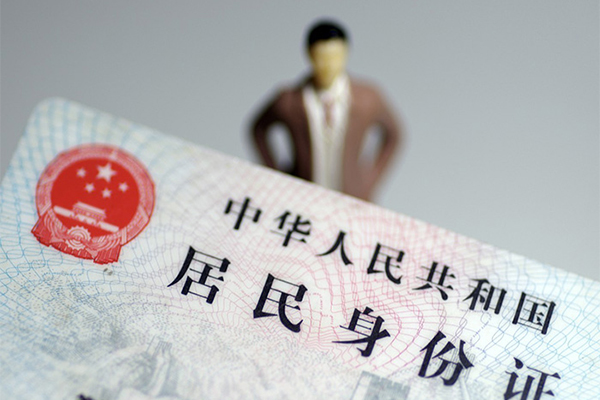 成都双流个人小额贷款-成都双流私人消费贷款-成都双流小额信用贷款