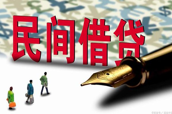 成都双流私人无抵押贷款