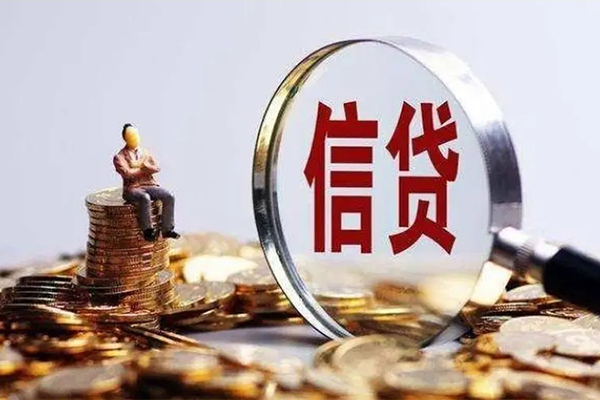 成都双流正规小额贷款-成都双流信用贷款哪家好-成都双流空借放款